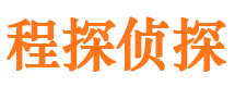 张家口市侦探公司